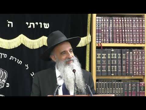 דע מה למעלה ממך | הרב מאיר דוד שמואלי | שלישי - פרשת חוקת - תשפד