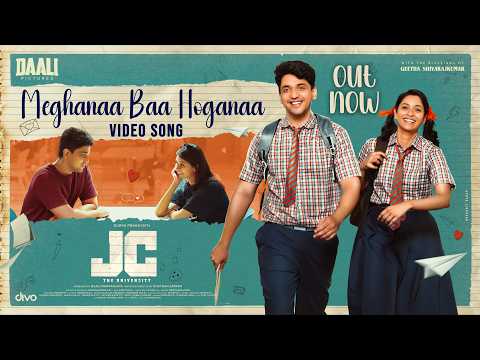 Meghanaa Baa Hoganaa Video Song |JC The University| Surya Prakhyath | Rohit | V Nagendra Prasad