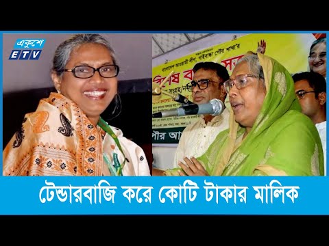 কেয়ারটেকার থেকে জাতীয় সংসদের হুইপ
