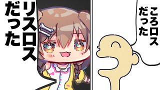 【ホロ切り抜きラジオ】ころね飲酒雑談【戌神ころね/ホロライブ】