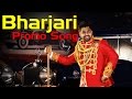 Bharjari - Promo Song | Dhruva Sarja, Rachita Ram