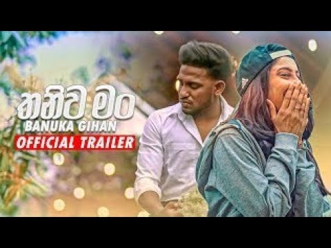 Thaniwa man || Ridumath man thaniwama || banuka gihan official music video || 2021
