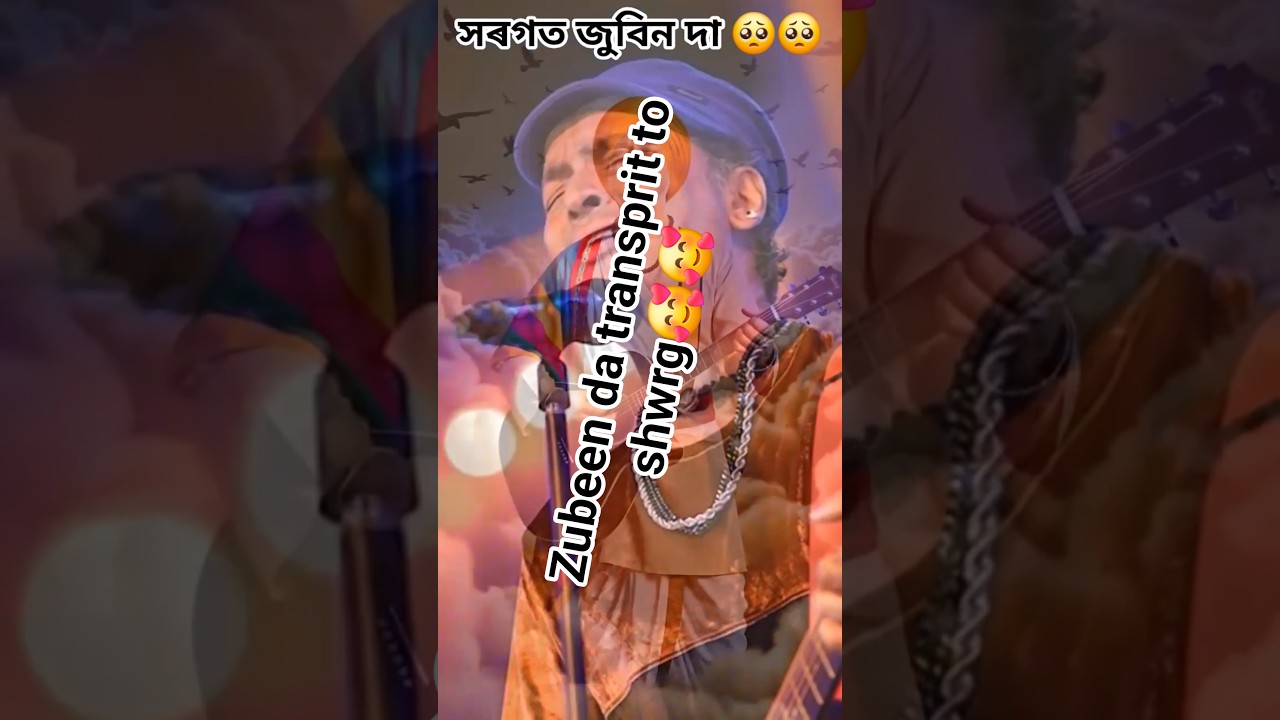 🥰mayabini #justiceforzubeengarg