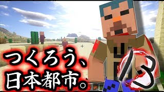 【縛り実況】実績解除してはいけないマインクラフト part13
