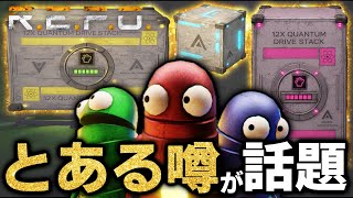 【R.E.P.O.】マップ内にスキンボックスが生成されてないと、次のマップで高確率状態になるらしい...