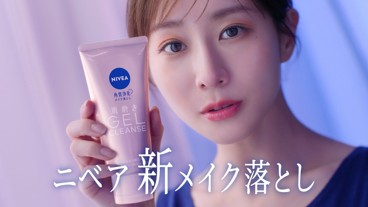 ニベアのCF&MOVIE情報 – NIVEA