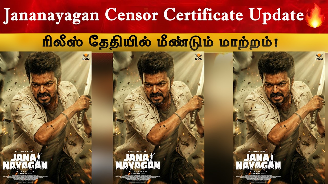 Jananayagan Censor Certificate Update | Thalapathy Vijay | Release Date