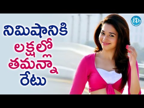 Tamanna Costly Spicy Dance On New Year Bash || Tollywood Tales Video