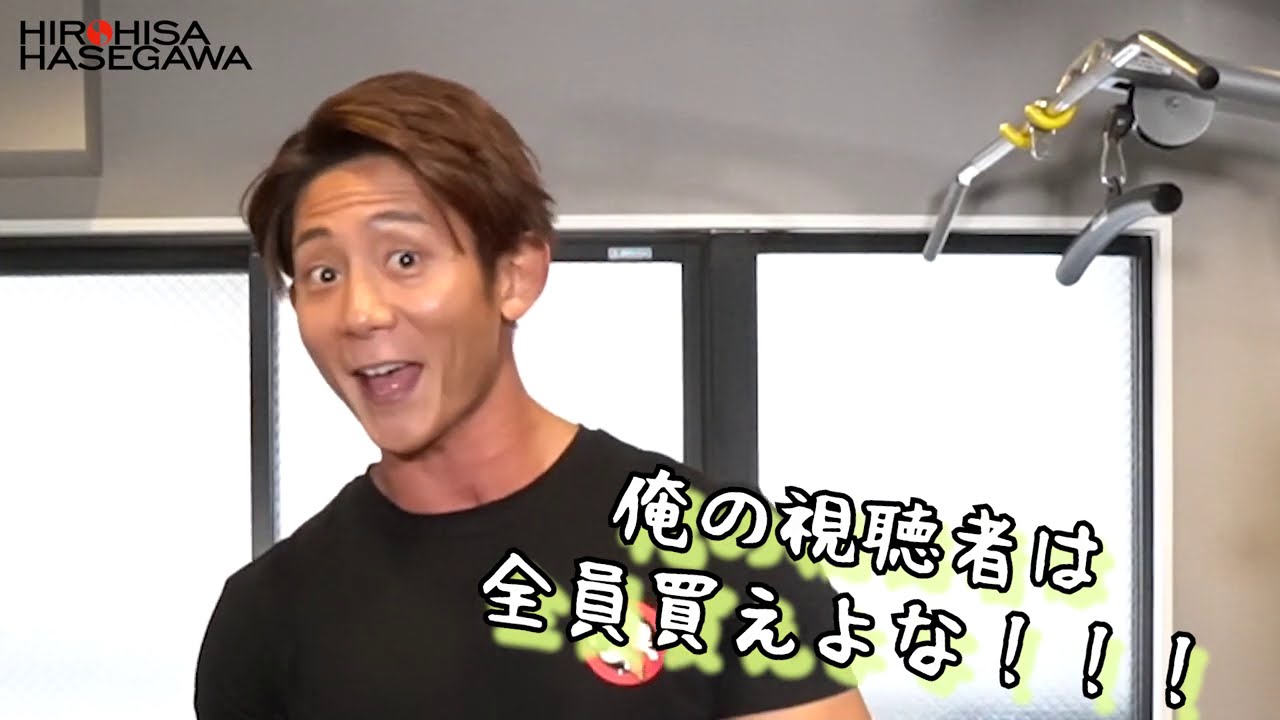 【60分】で終わらせる【ナチュラル】フィジーカーのガチ背中トレ