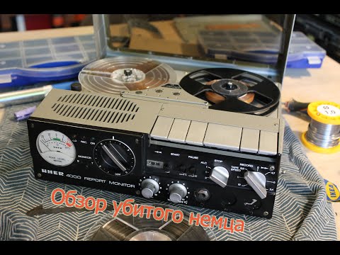 Uher Report Monitor 4000