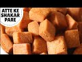 Shakarpara Recipe Made with Atta/Whole Wheat Flour | आटे के शकरपारे (Diwali Special)
