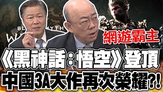 [討論] WE CARE會出來抵制「悟空」嗎？