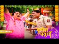 Bappa Ke Darshan Karne Gokuldham Aaye Chalu Pandey FULL MOVIE Taarak Mehta Ka Ooltah Chashmah