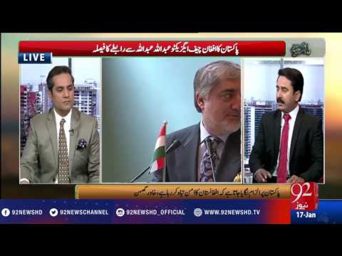 Bakhabar Subh - 17-01-2017 - 92NewsHD