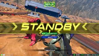 【エクバ２】ターンx視点（エクバ２対戦動画＃７１）