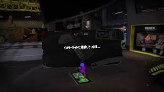 【スプラトゥーン3】ナワバる（2026/08/15）