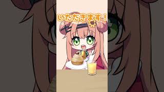- モンブランを凄い勢いで吸う本間ひまわり #vtuber #nijisanji #本間ひまわり