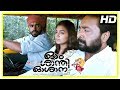 Ohm Shanthi Oshaana Movie Scenes Nivin Pauly Gives Lift To Nazriya S Family Renji Panicker