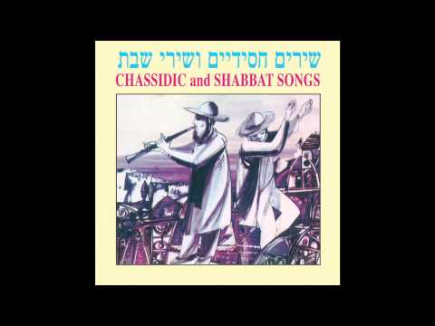 She'yibane Beit Hamikdash -  Jewish Music - Chassidic & Shabbat  Songs