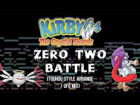 Kirby 64: The Crystal Shards - Zero Two Battle (Touhou Style Arrange)