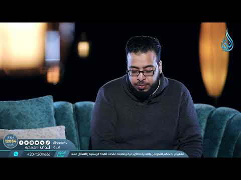 , title : 'قوالب التربية | خطة تربية | الموسم الثاني | أحمد الكودي |ح13'