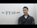오늘만 좀 진지할게요
