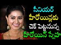 Sneha Will Give Tough Competition To Senior Actress Tollywood Actress Sneha Latest Updates