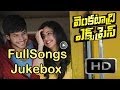 Venkatadri Express Full Songs Jukebox Sundeep Kishan Rakul Preet Singh