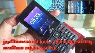 Jio phone f120b hard reset hang and password unlock tamil