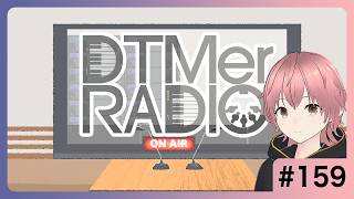 【Ryo's Music Radio #159】音楽クリエイターがフリートークしてみた