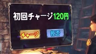 【音MAD】チャイナカートWii 魔剣伝説こうざん