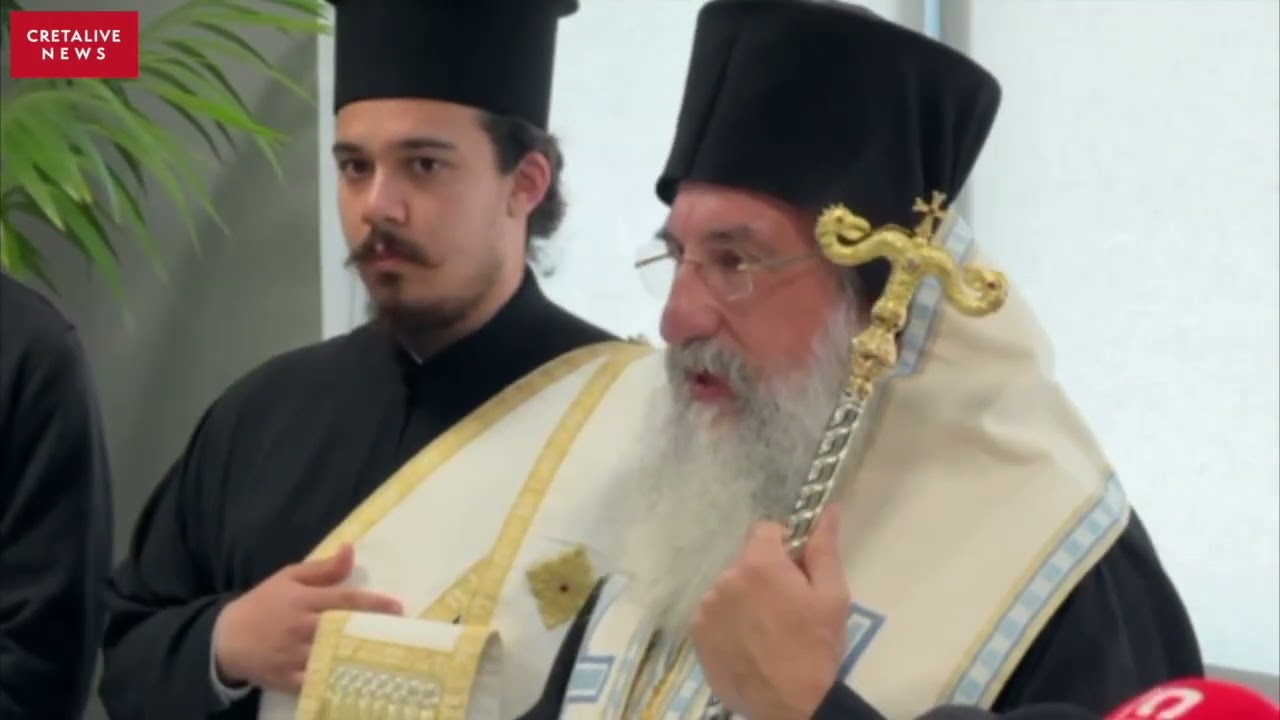 Αρχιεπίσκοπος Κρήτης: «Καλύτερα να τρώμε, παρά να τρωγόμαστε»