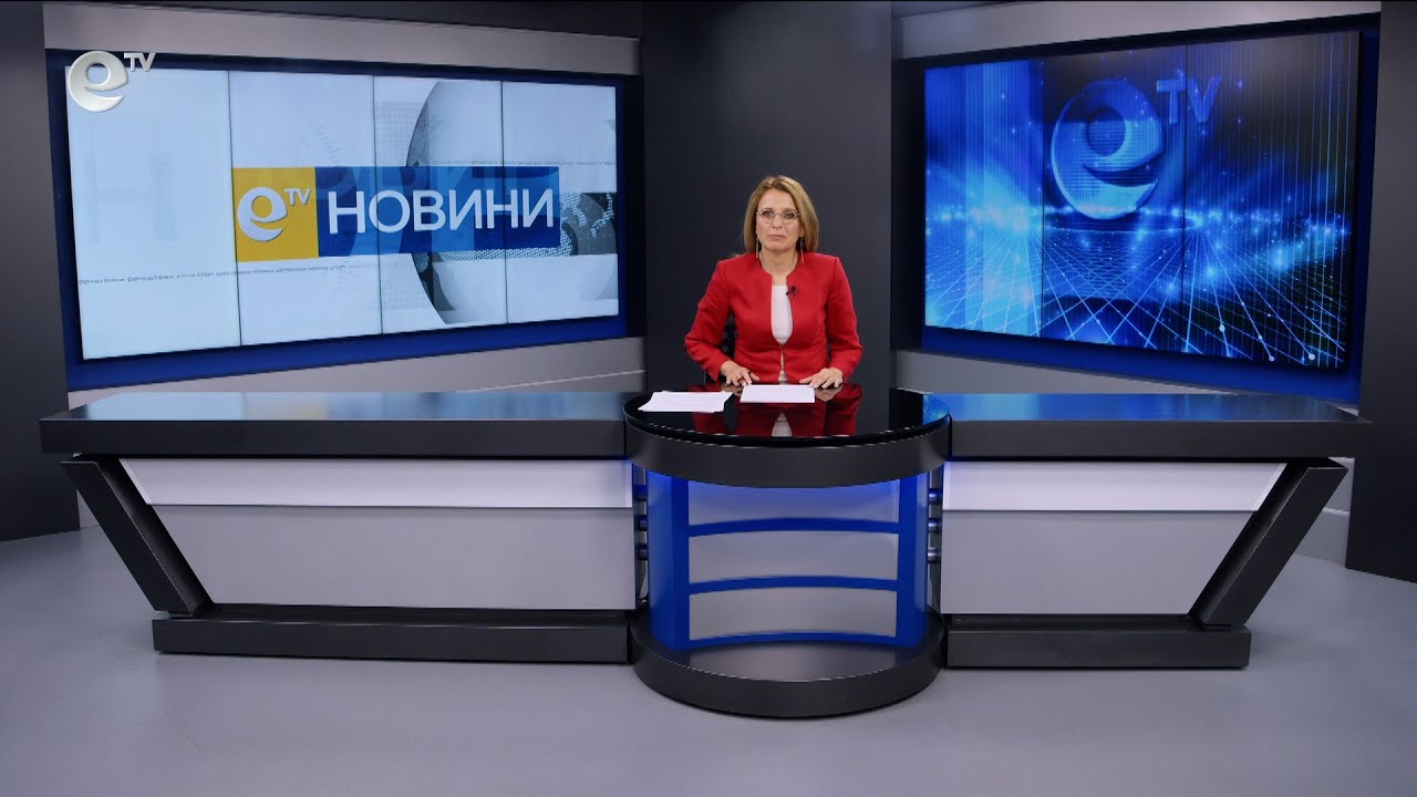 Новини 28 11 2024