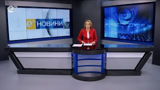 Новини 28 11 2024