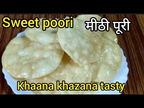 Sweet poori | मीठी पूरी | how to make sweet Puri | Mithi Puri recipe | Karwa chauth special mithai