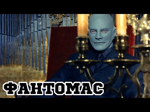 Фантомас (1964) «Fantômas» - Трейлер (Trailer)