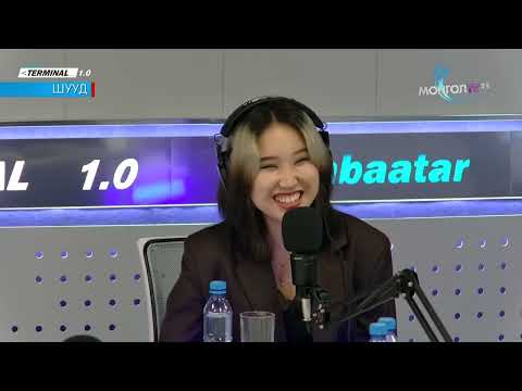 Diemujin | Terminal 1.0 Ulaanbaatar