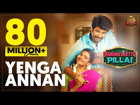 Yenga Annan - Official Video Song | Namma Veettu Pillai | Sivakarthikeyan | Sun Pictures