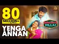 Yenga Annan - Official Video Song | Namma Veettu Pillai | Sivakarthikeyan | Sun Pictures