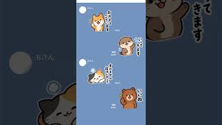 ラインスタンプ毎日使える動物のあいさつセット #LINEスタンプ #あいさつ #どうぶつ #ねこ #LINE