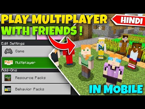 How To Play Multiplayer In Minecraft | How To Play Minecraft With Friends In Mobile | In Hindi