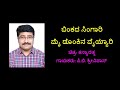 Kanya Ratna BINKADA SINGAARI