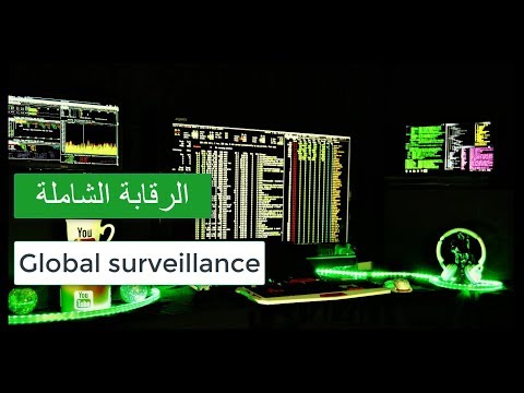 جميعكم مراقبون... صدق او لا تصدق