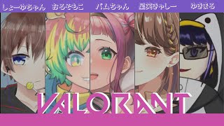 【異色コラボ】初めましてのフルパアンレート！楽しくやってこー！