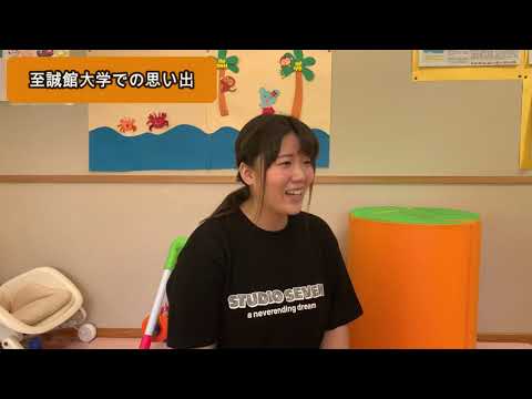 卒業生紹介-保育士「金子 里緒」