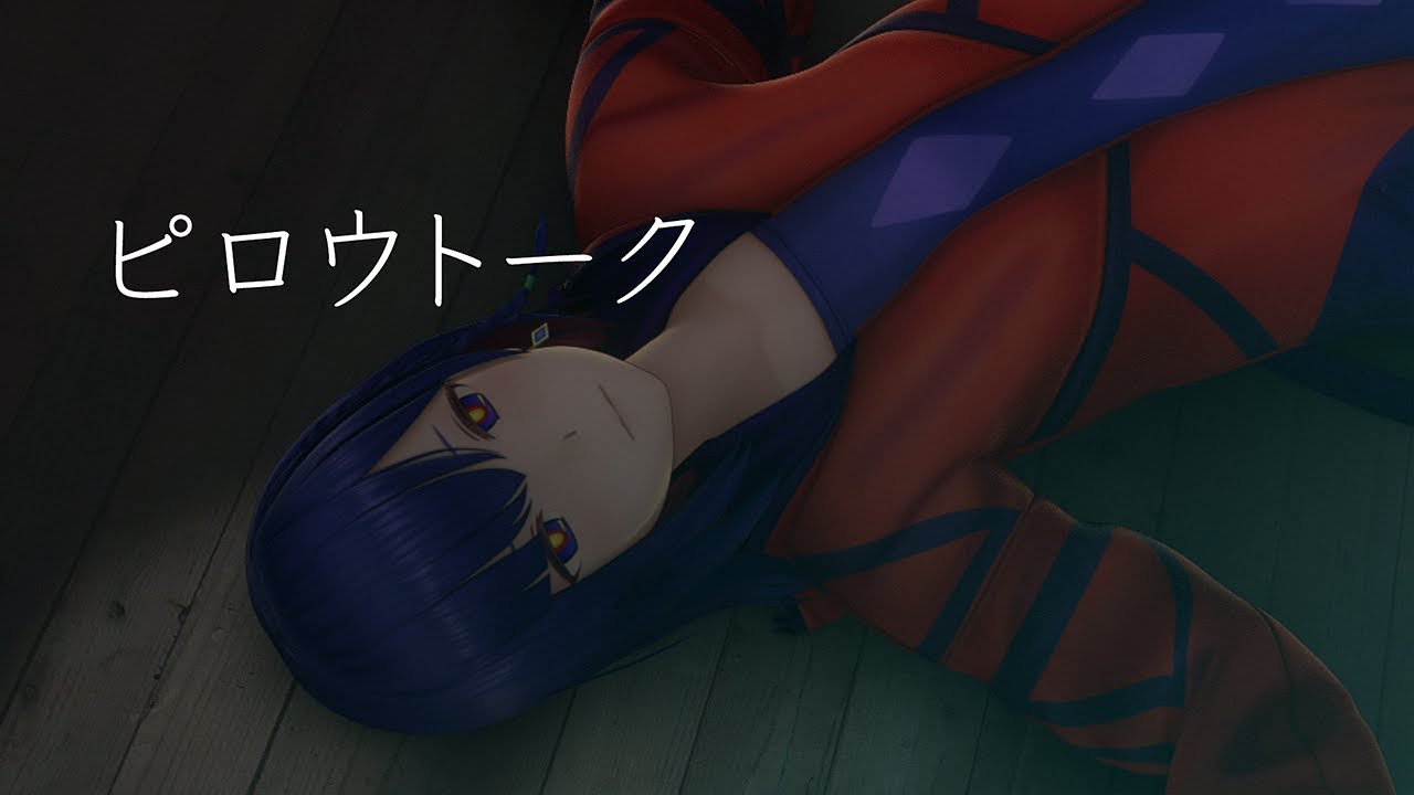 理芽 - ピロウトーク / RIM - Pillow Talk (Official Music Video)｜from 神椿