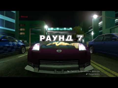 SRS Street Racing Syndicate 350Z 1%