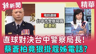 [討論] 肥迪是不是穩了?