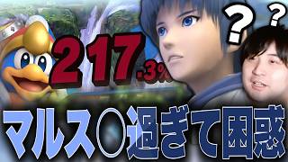 最弱と言われてたマルスでも、10連勝はいけるっしょ！【スマブラSP】