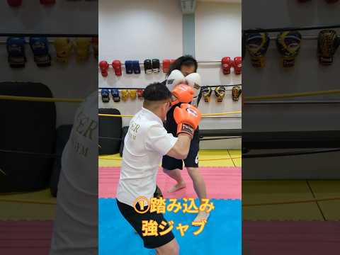 強いジャブは、腕じゃない。ポイントは✔ 前足で止まる✔ 小指から押す✔ インサイドで突く#ジャブの打ち方#ボクシング初心者#キックボクシング